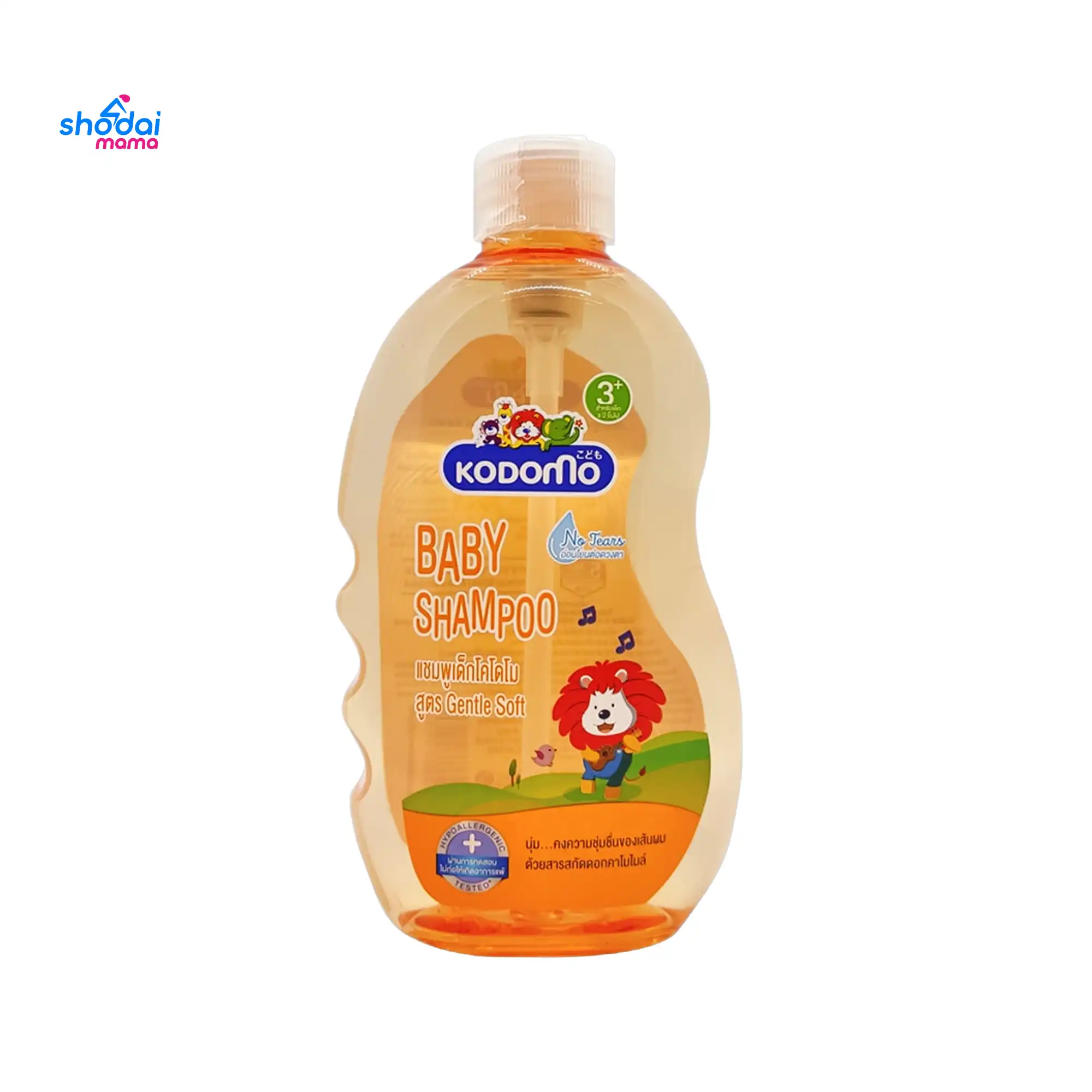 Kodomo Baby Shampoo 200ml